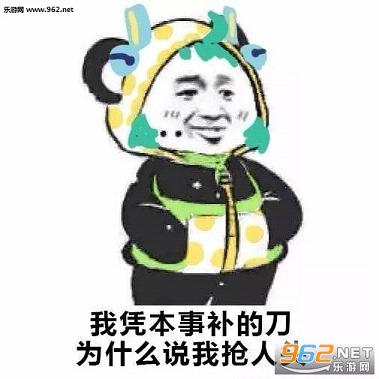 �˼�ƾ����ɱ���ң�ƾʲô˵������ͷ����������ͼ1