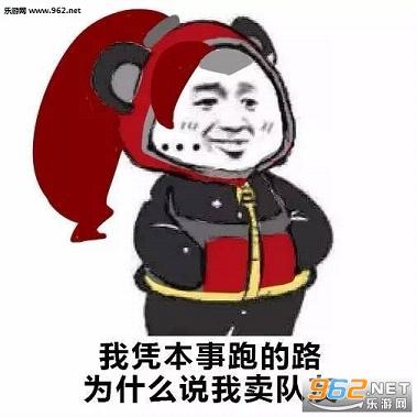 �˼�ƾ����ɱ���ң�ƾʲô˵������ͷ����������ͼ2
