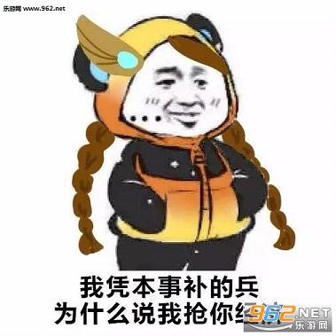 �˼�ƾ����ɱ���ң�ƾʲô˵������ͷ����������ͼ3