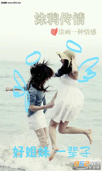��������app(����Ϳѻ����)v1.94��ͼ0