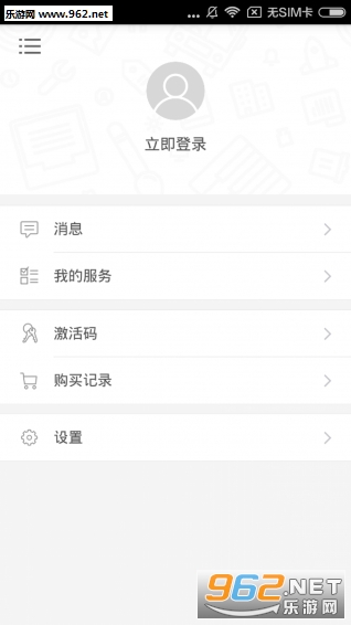 �����Ƶ7000�ʹٷ�����appv2.22.07��ͼ3