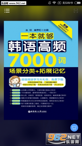 �����Ƶ7000�ʹٷ�����appv2.22.07��ͼ5
