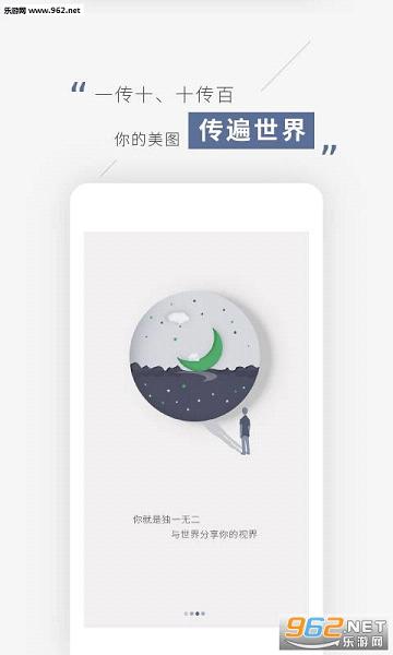 �ѹ�ӢAPPv1.1.0(��ͼ�罻ƽ̨)��ͼ2