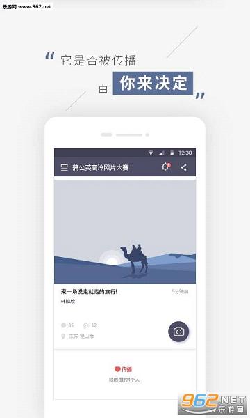 �ѹ�ӢAPPv1.1.0(��ͼ�罻ƽ̨)��ͼ3