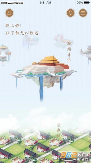 �ʹ�����appv1.2��ͼ0