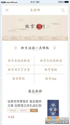 �ʹ�����appv1.2��ͼ1