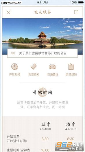 �ʹ�����appv1.2��ͼ2