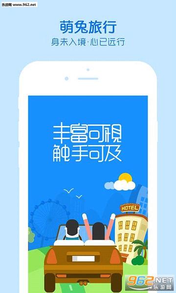 ��������app��׿��v1.0.3��ͼ0
