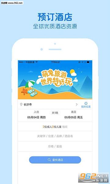 ��������app��׿��v1.0.3��ͼ2