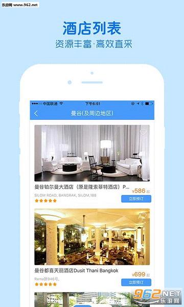 ��������app��׿��v1.0.3��ͼ3