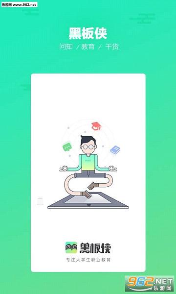 �ڰ���app��׿��v1.0.1��ͼ0