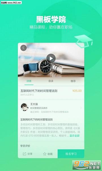 �ڰ���app��׿��v1.0.1��ͼ1
