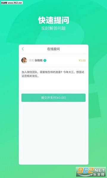 �ڰ���app��׿��v1.0.1��ͼ3