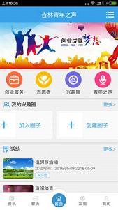 ��������֮���ֻ���v5.6.5��ͼ3