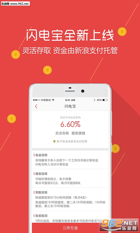 �۲�è����appv2.5.0��ͼ2