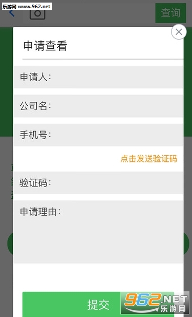 ����(��רҵ������������)app�ٷ���v1.0��ͼ1