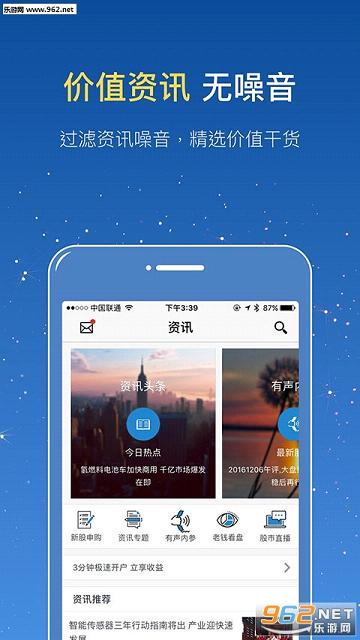 Ǯ��ָ��׿���°�v1.4.9��ͼ0