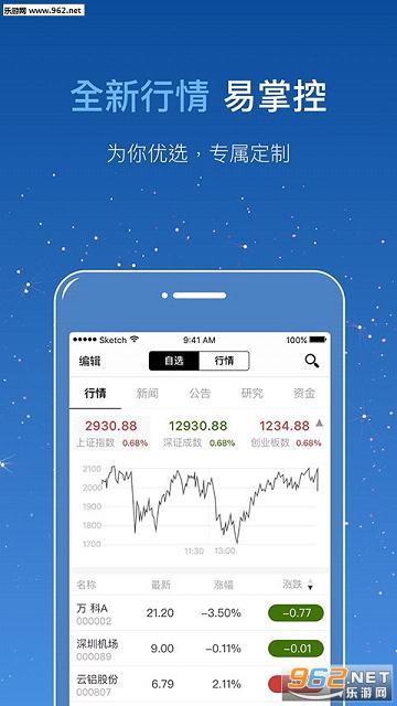 Ǯ��ָ��׿���°�v1.4.9��ͼ1