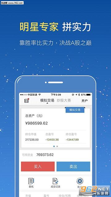 Ǯ��ָ��׿���°�v1.4.9��ͼ2