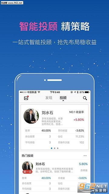 Ǯ��ָ��׿���°�v1.4.9��ͼ3