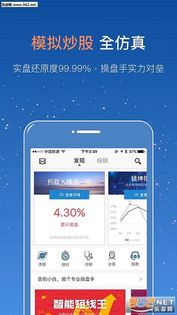 Ǯ��ָ��׿���°�v1.4.9��ͼ4