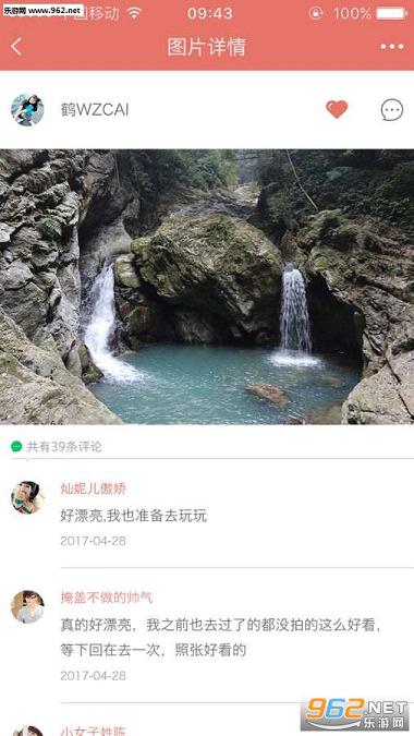 ��è����appv1.2.0��ͼ3