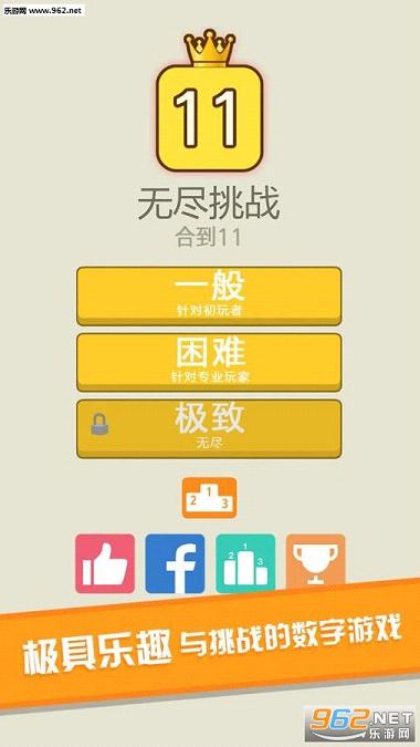 Make11(�ϵ�11���İ�(Make 11))v1.0.0��ͼ0