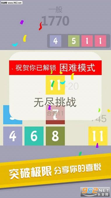 Make11(�ϵ�11���İ�(Make 11))v1.0.0��ͼ4