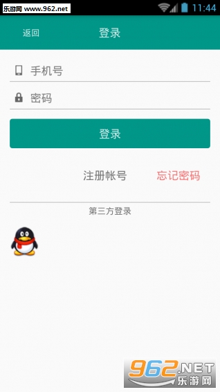 �Ƽ��±�app��׿��v3.2.1��ͼ1