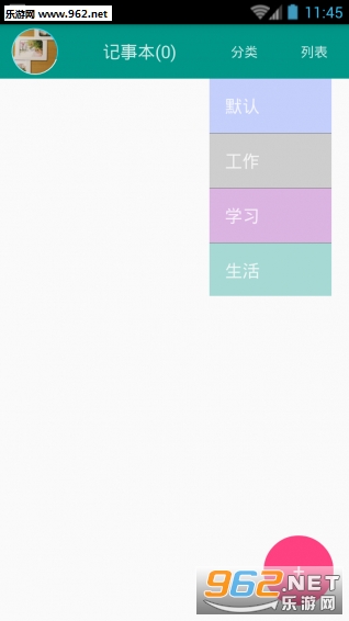 �Ƽ��±�app��׿��v3.2.1��ͼ2