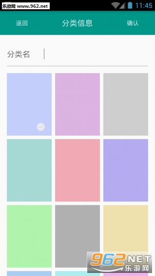 �Ƽ��±�app��׿��v3.2.1��ͼ3