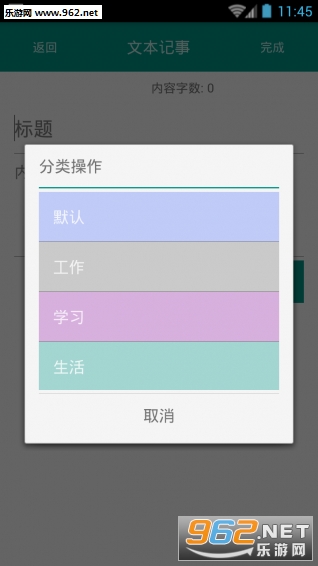 �Ƽ��±�app��׿��v3.2.1��ͼ4