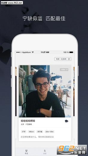 Adore������׿��v1.3.2��ͼ2