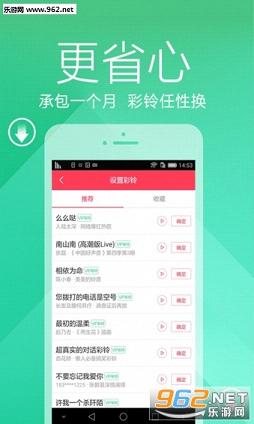 �����ȫapp��ͼ1