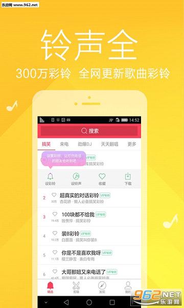 �����ȫapp��ͼ3