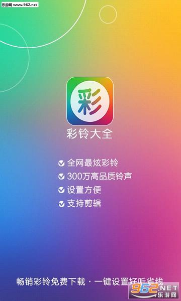 �����ȫapp��ͼ4