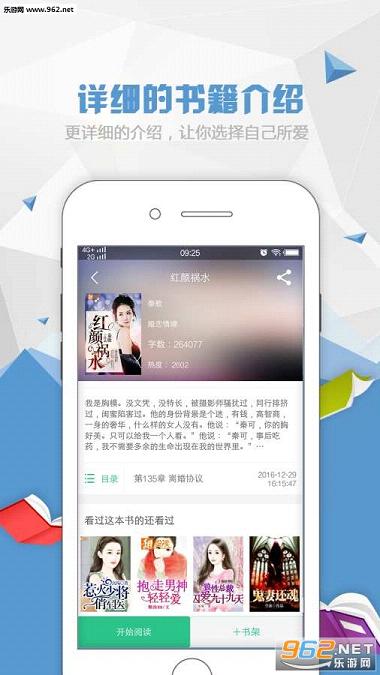 ����Ķ�appv1.3.2��ͼ0