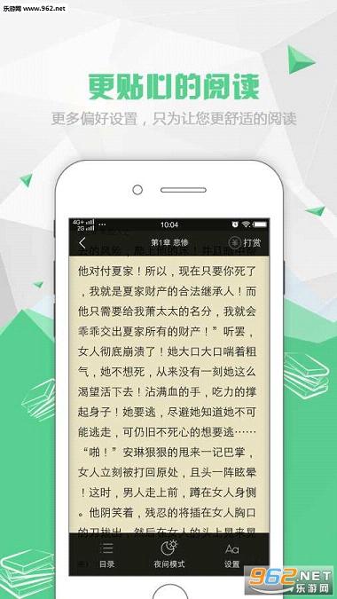 ����Ķ�appv1.3.2��ͼ1