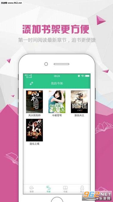 ����Ķ�appv1.3.2��ͼ2