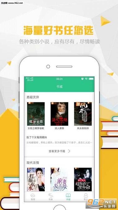 ����Ķ�appv1.3.2��ͼ3