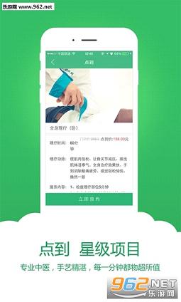 �㵽��Ħappv4.3��ͼ2