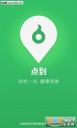 �㵽��Ħappv4.3��ͼ3