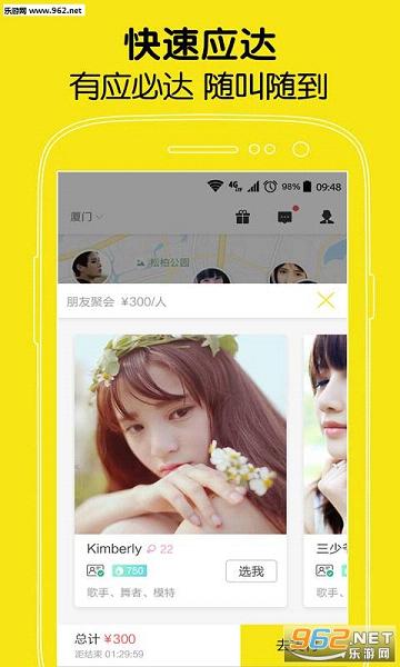 Ӧ��appv1.1.3��ͼ1