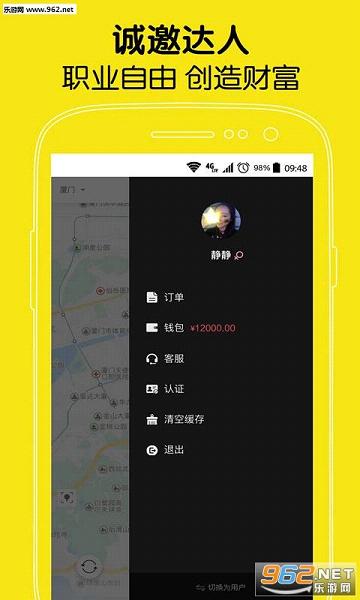 Ӧ��appv1.1.3��ͼ2