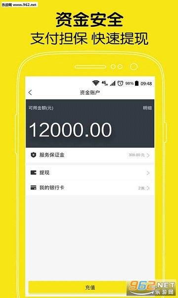 Ӧ��appv1.1.3��ͼ3