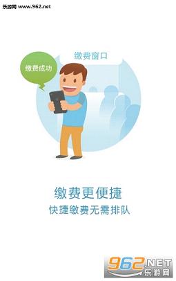 ����ͨ��ҽͨappv1.3.0��ͼ2