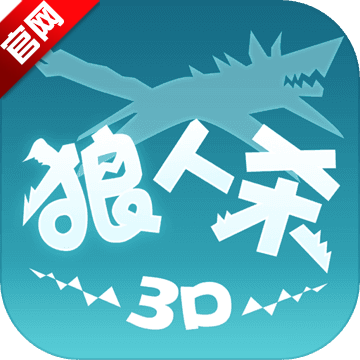����ɱ3D�ٷ���