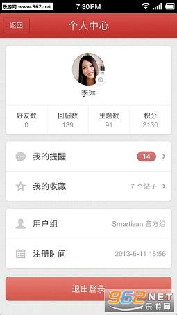 ���ӿƼ���̳appv1.3.3��ͼ1