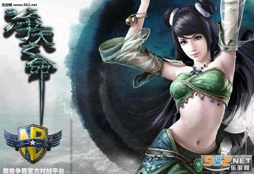净天之命随风梦5.6节日版地图截图0