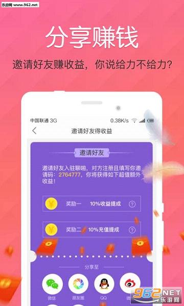 Ӱžappv2.0.7��ͼ4